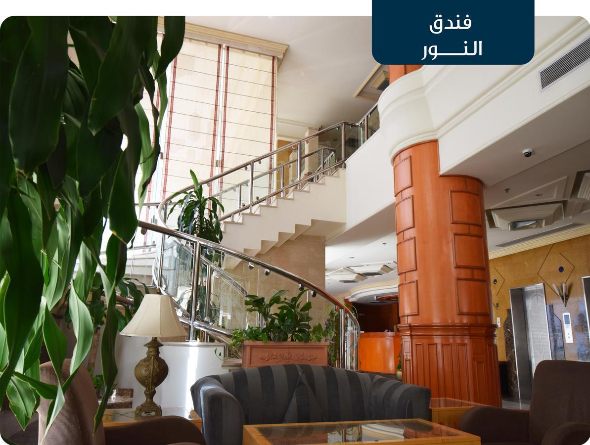 Emaar Al Noor Hotel Makkah Mecca Bagian luar foto
