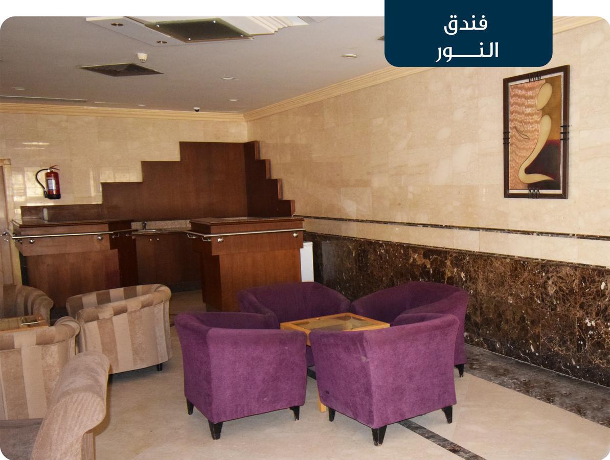Emaar Al Noor Hotel Makkah Mecca Bagian luar foto