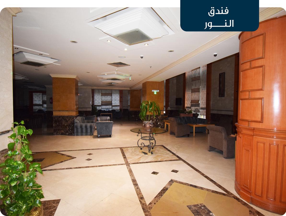 Emaar Al Noor Hotel Makkah Mecca Bagian luar foto