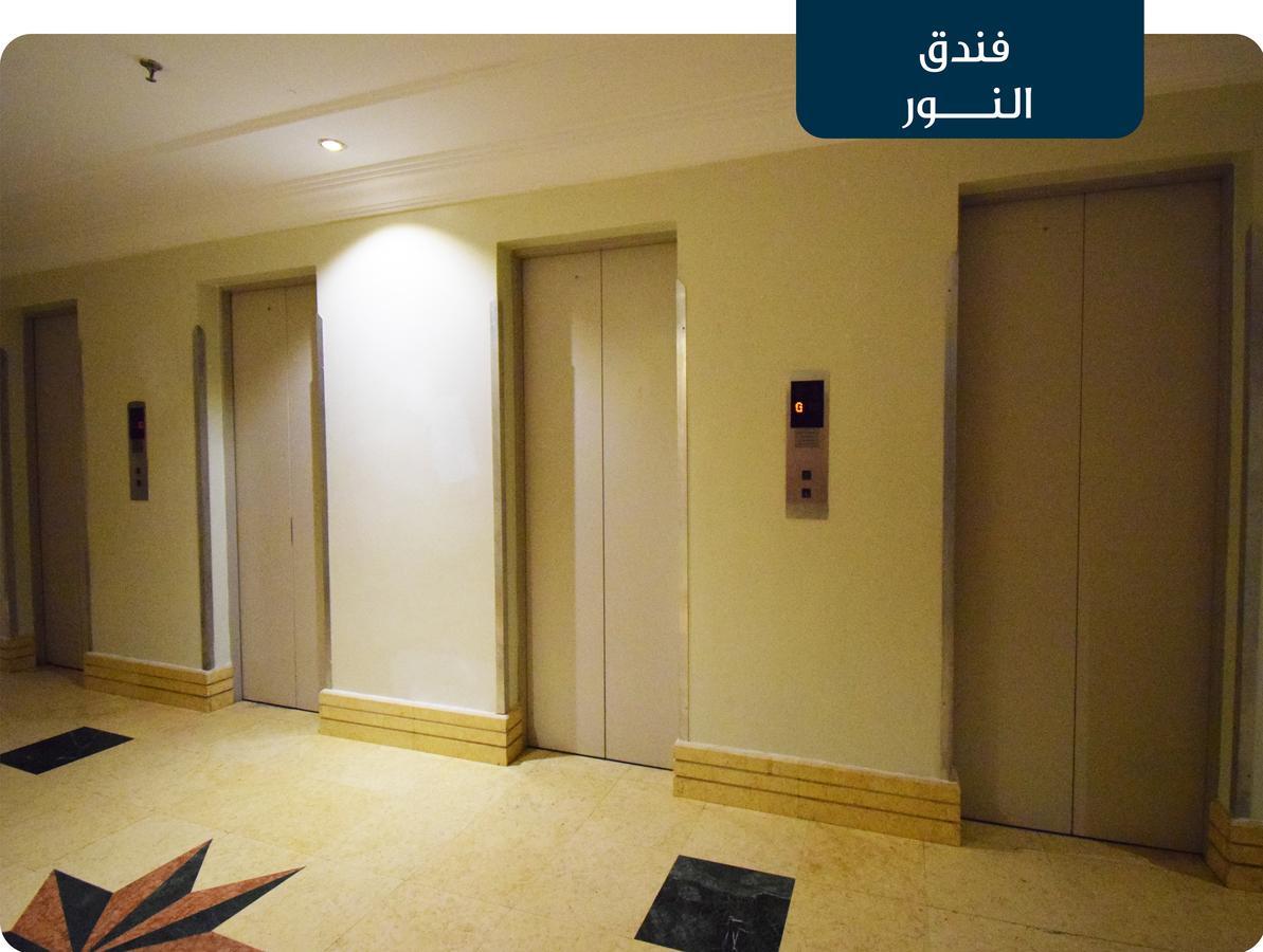 Emaar Al Noor Hotel Makkah Mecca Bagian luar foto