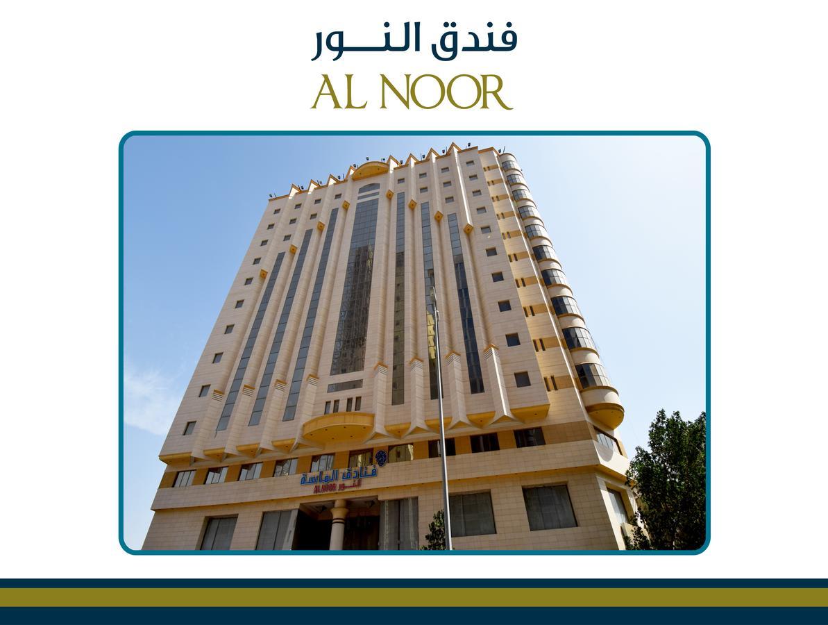 Emaar Al Noor Hotel Makkah Mecca Bagian luar foto
